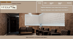 Desktop Screenshot of bshotel.ru